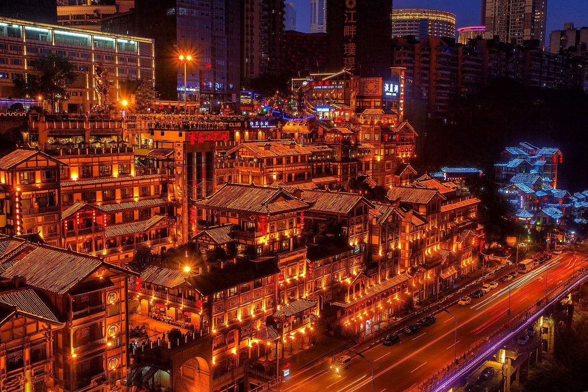 山城巴渝，重庆风情之旅